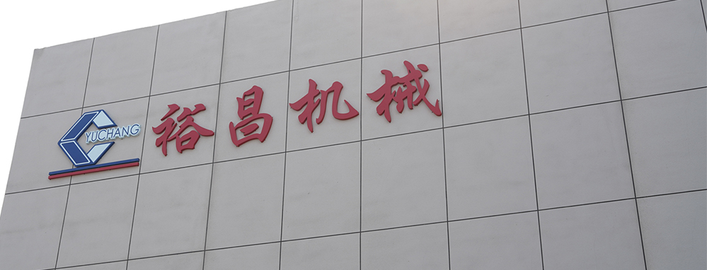 1696560271699009.jpg 關(guān)于我們配圖.jpg